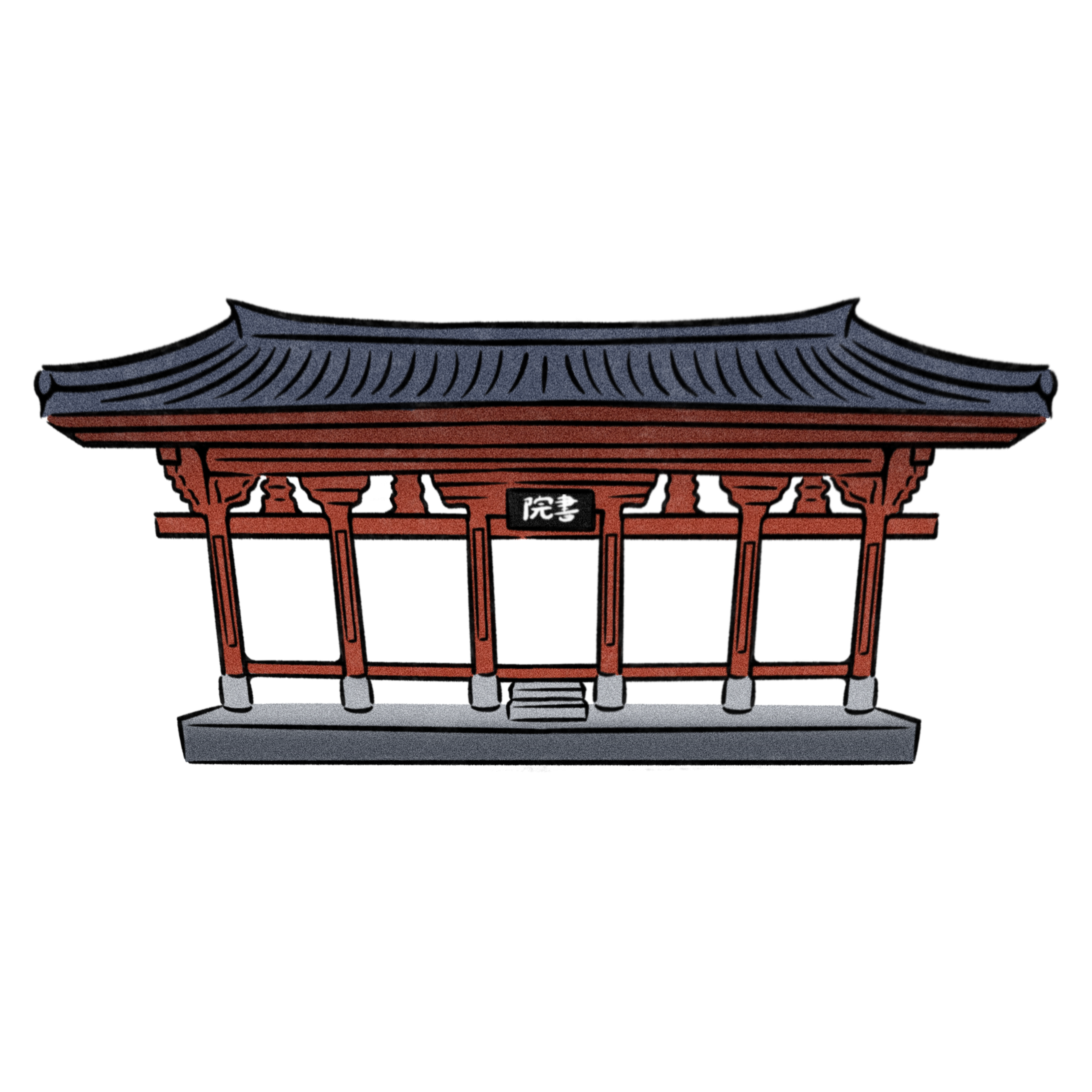 韓国書院